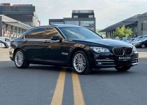 2014 BMW 750d XDRİVE LONG BAYİ ÇIKIŞLI TAM DOLU!